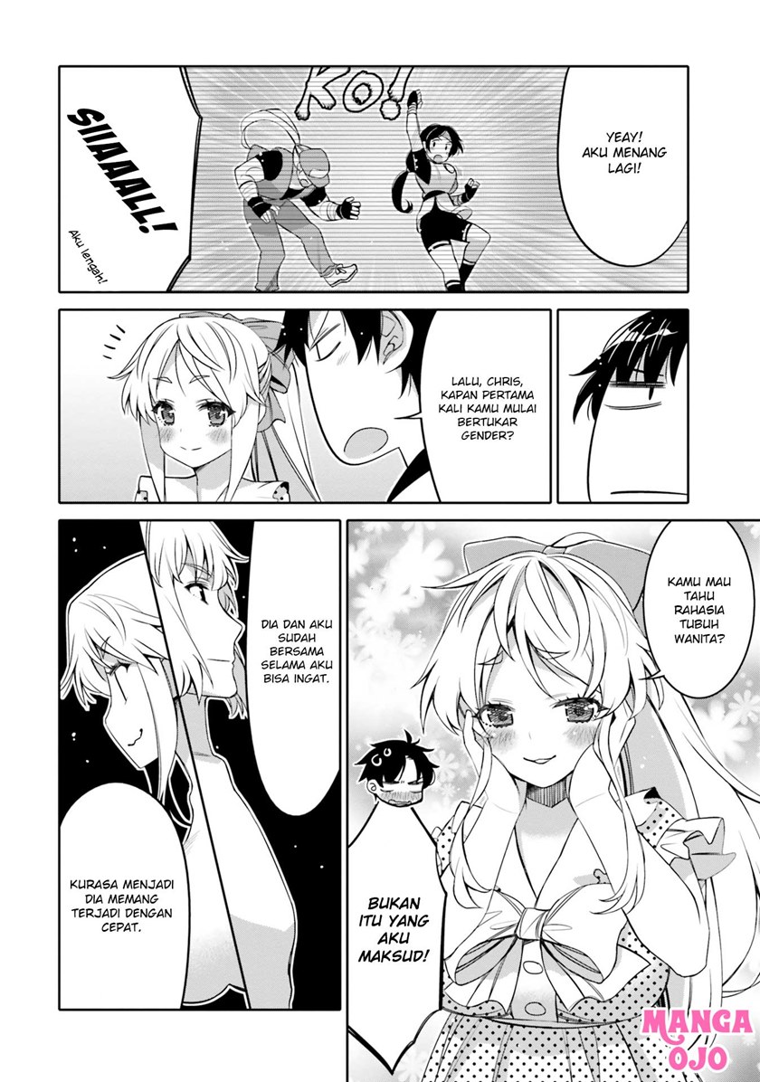 I am Worried that my Childhood Friend is too Cute! (Ore no Tomodachi ga Kawaisugite Komaru! ) chapter 11